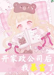 我能看见经验值